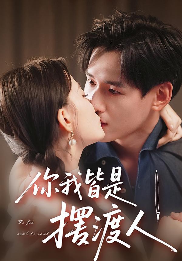 金狐奇缘封面
