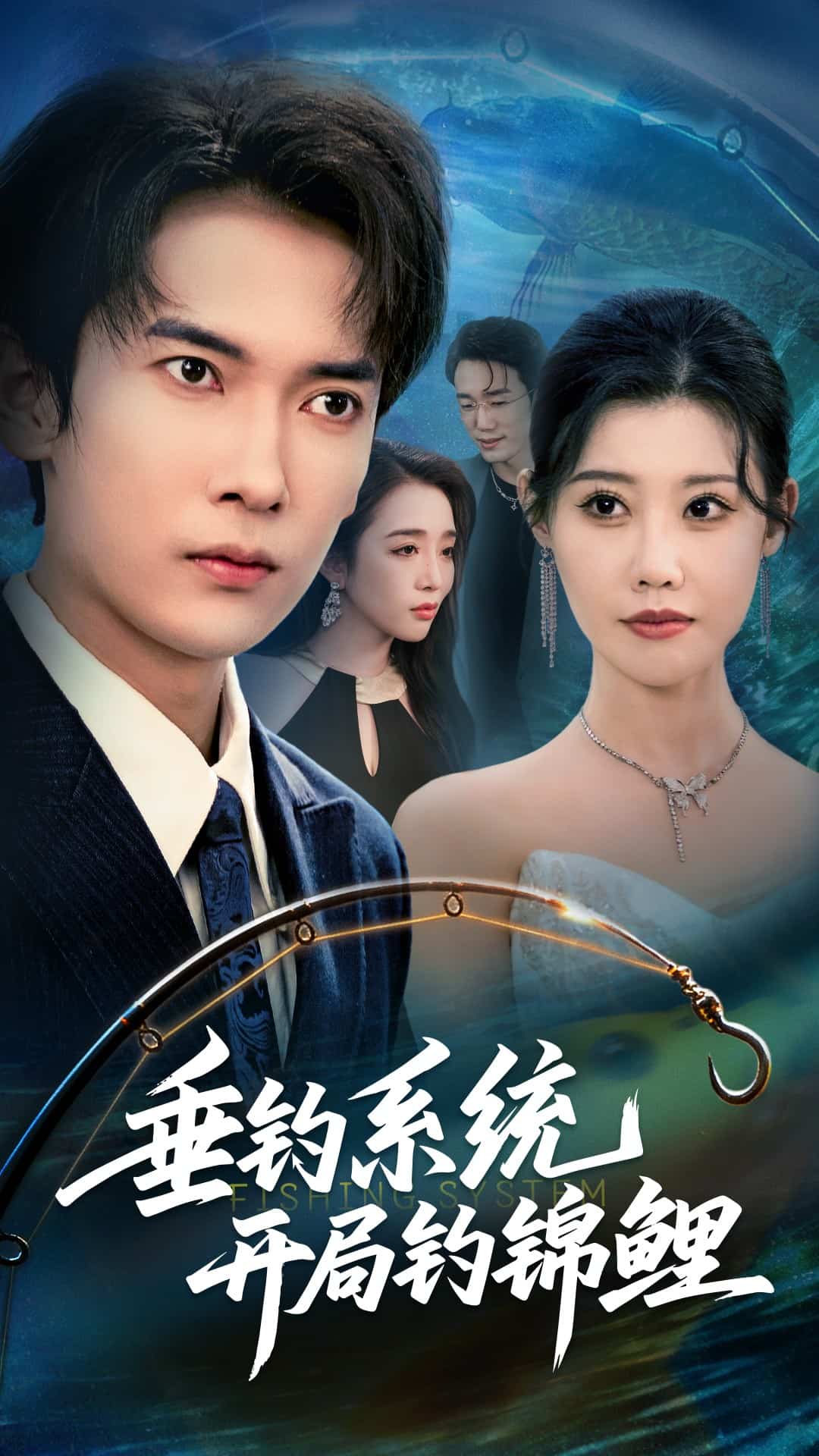 垂钓万物开局钓鱼破记录封面