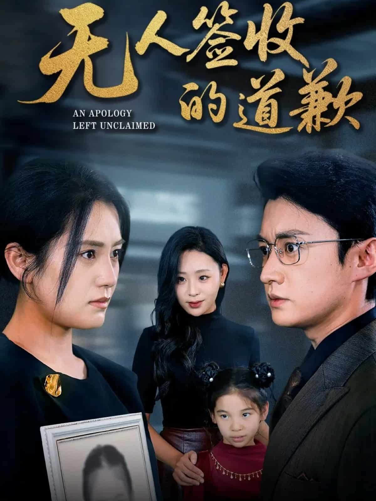 如果时光能重来封面