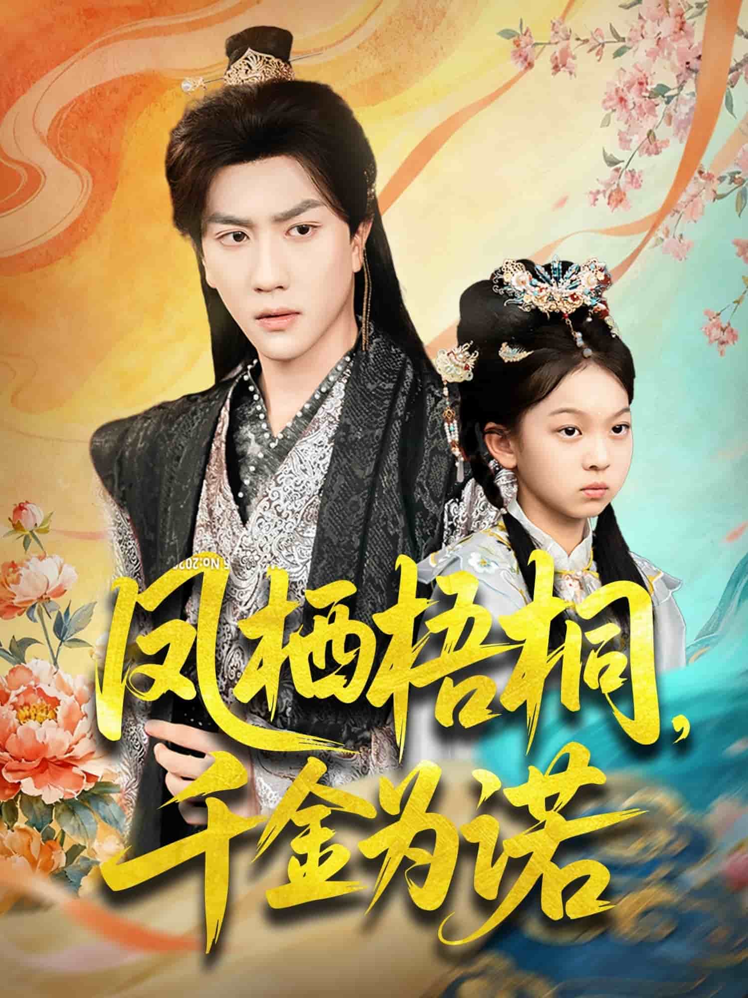 太后娘亲重生后暴君他慌了封面