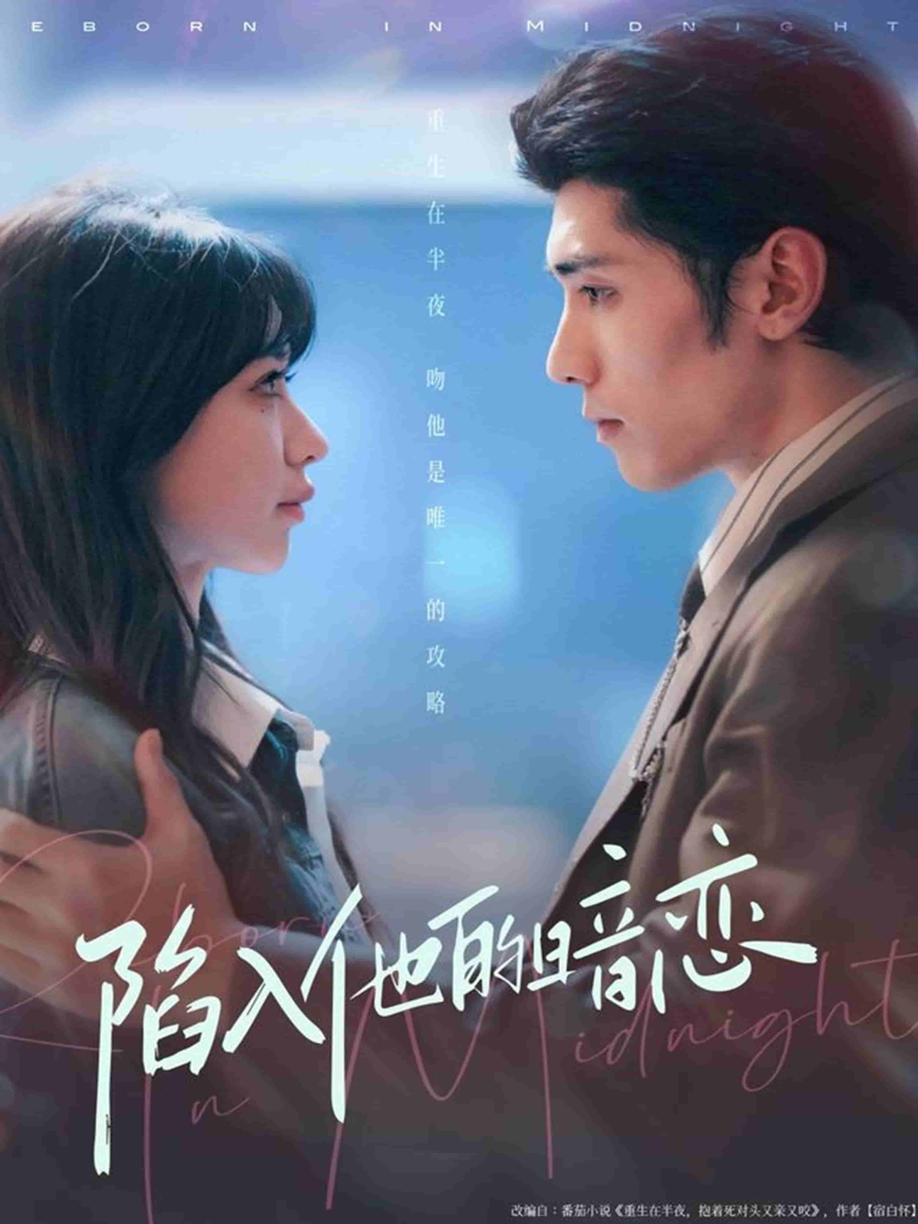 陷入他的暗恋封面
