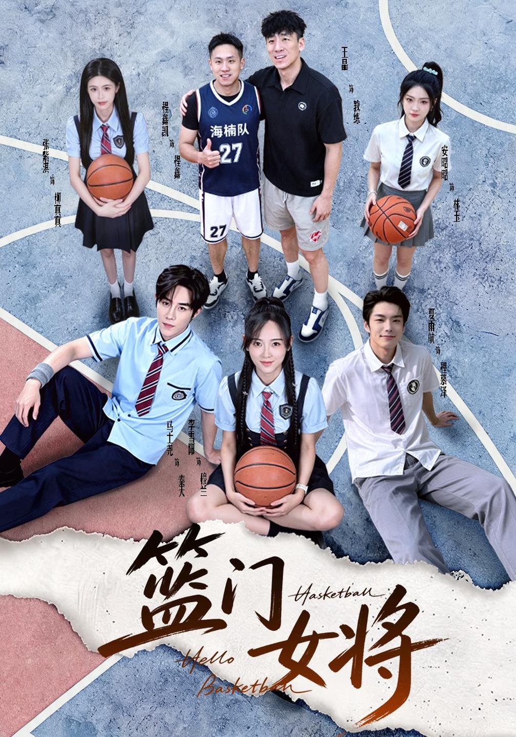 篮门女将封面