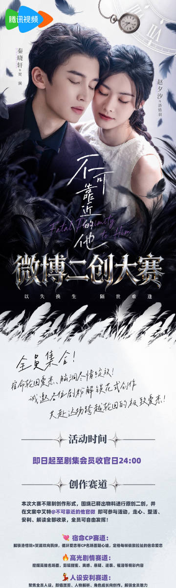 不可靠近的他封面
