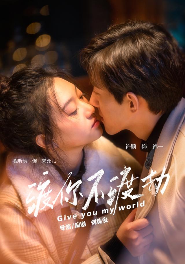 渡你不渡劫封面