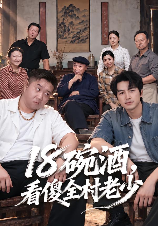 你夺我工厂，可我手握账本封面