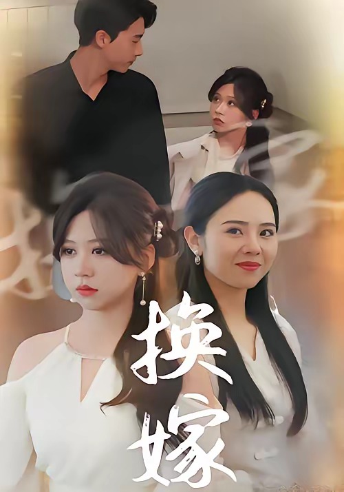校草偷听我心事封面