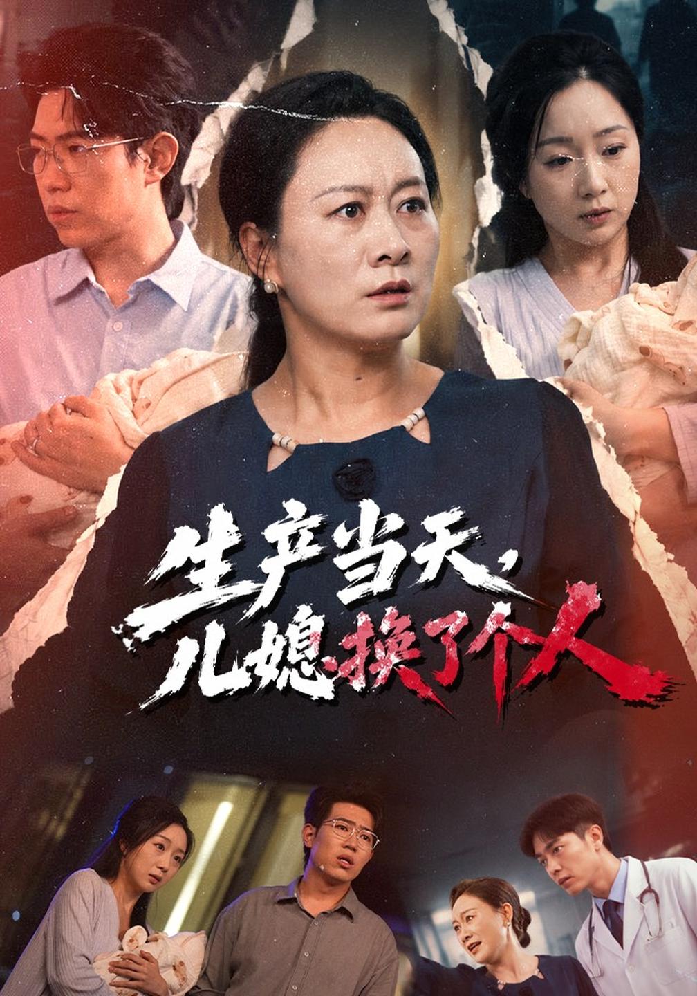 生产当天，儿媳换了个人封面